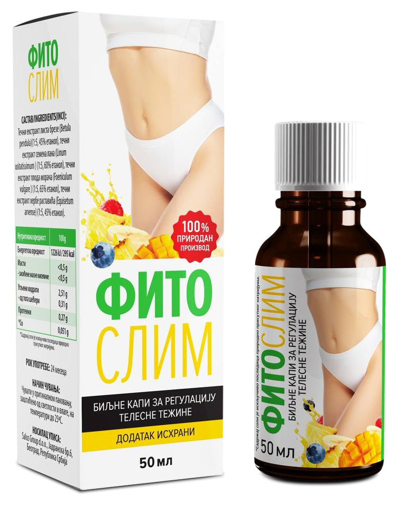 Fito Slim Low Price
