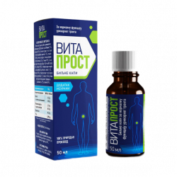 Vitaprost Low Price