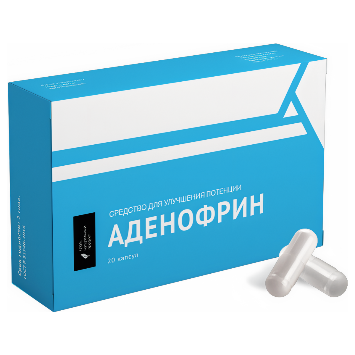 adenofrin