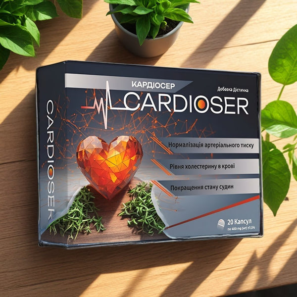 Cardioser low price