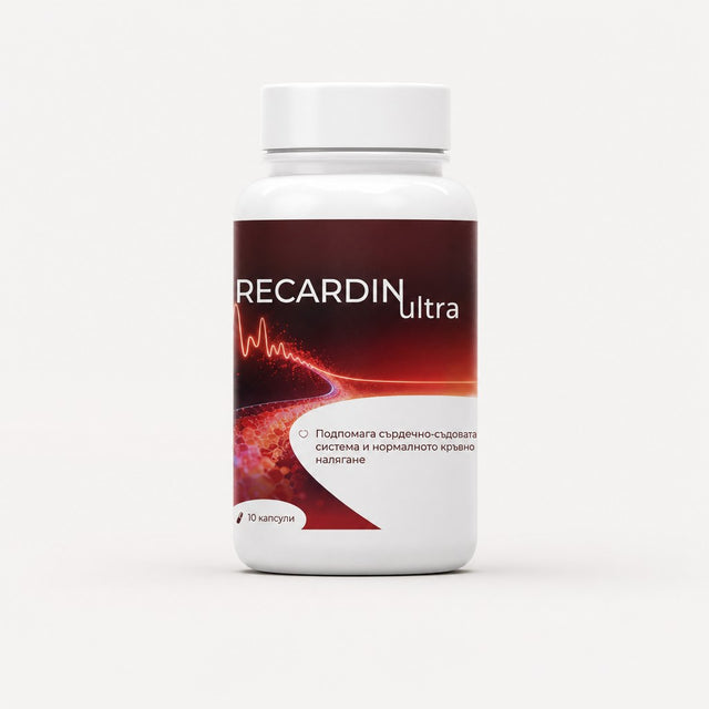 Recardin Ultra