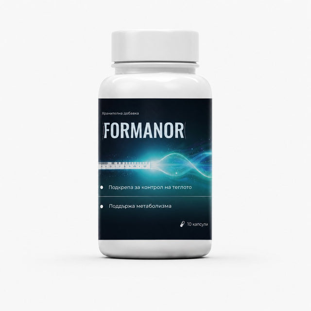 Formanor