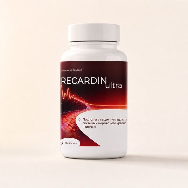 Recardin Ultra