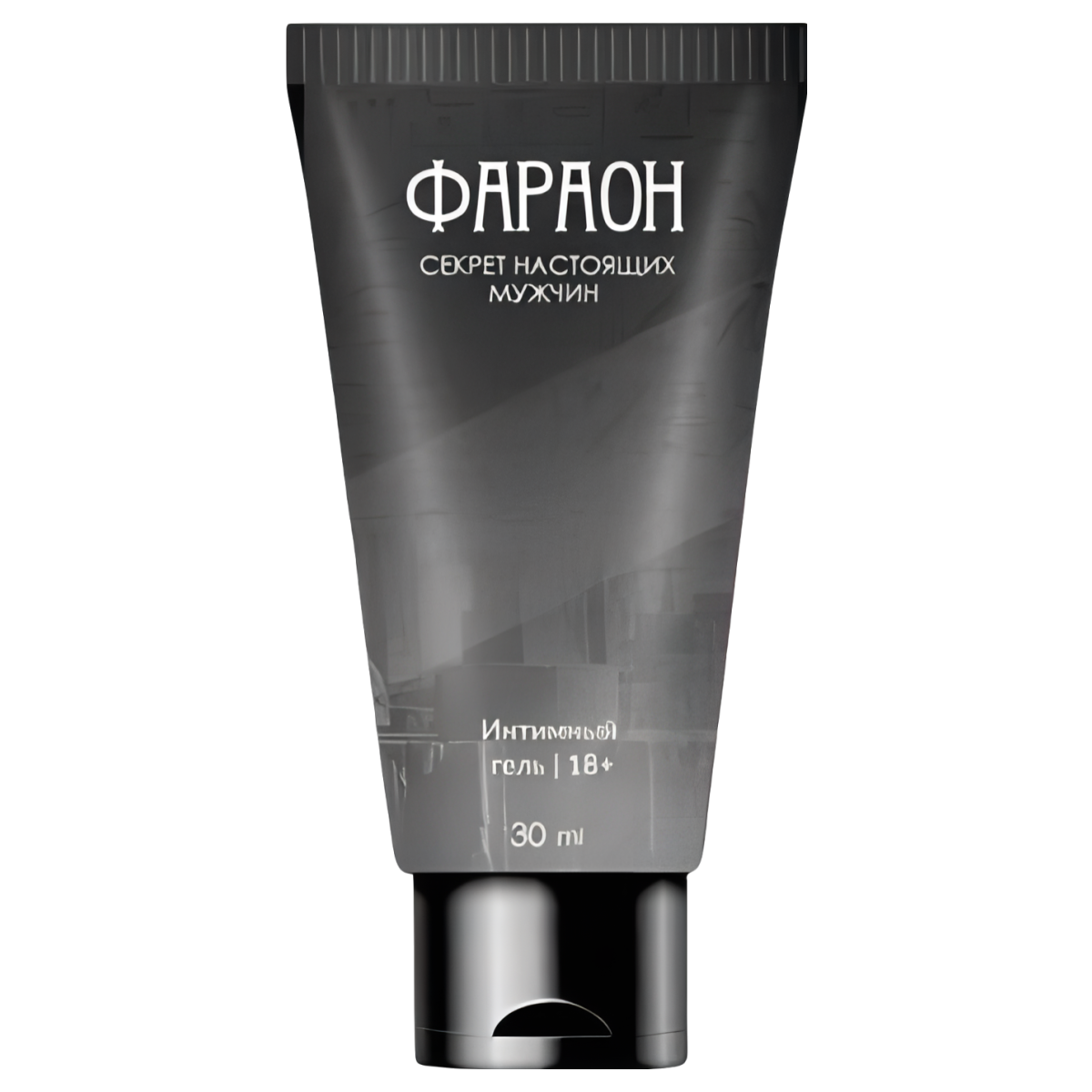 PHARAON (LOW PRICE)