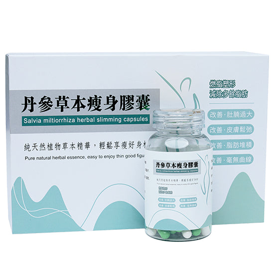 Herbal Slim Capsule