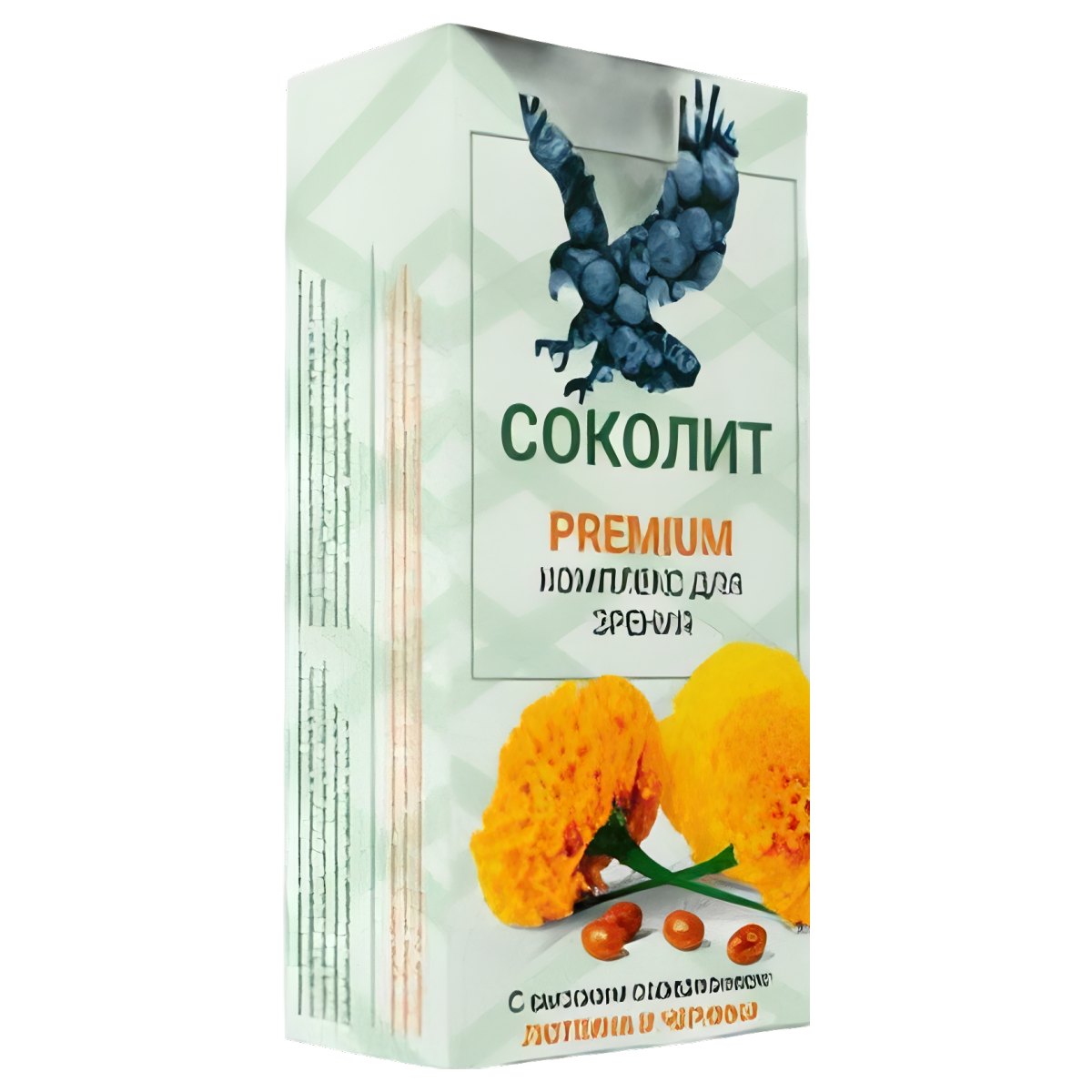 Sokolit