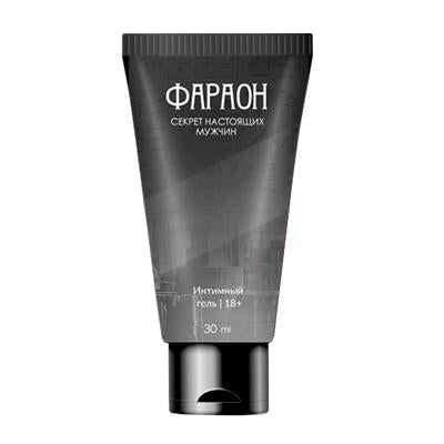 PHARAON (LOW PRICE)