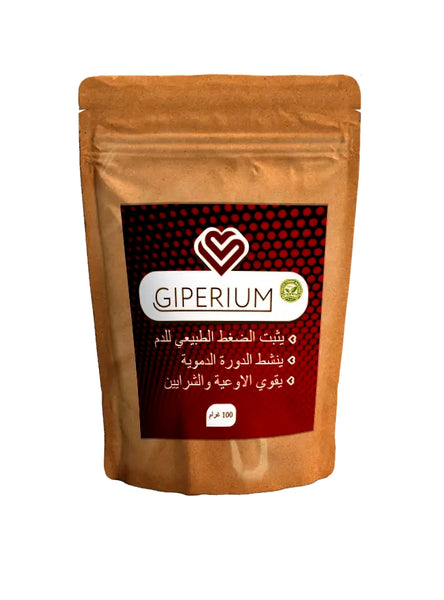 Giperium